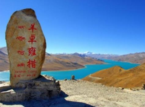 西藏山南十大旅游景點排行榜 山南有什么好玩的地方