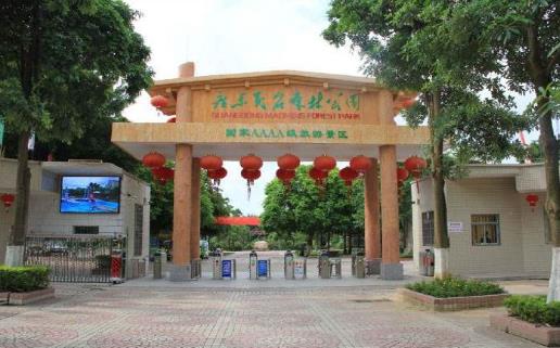 廣東省茂名市十大旅游景點(diǎn)排行榜 茂名有什么好玩的地方