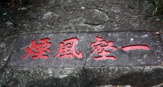 廣東省云浮市十大旅游景點排行榜 云浮有什么好玩的地方