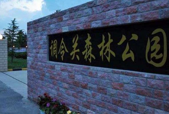 甘肅省慶陽市十大旅游景點排行榜 慶陽有什么好玩的地方