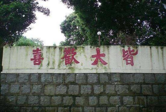 香港油大埔區十大旅游景點排行榜 大埔區有什么好玩的地方