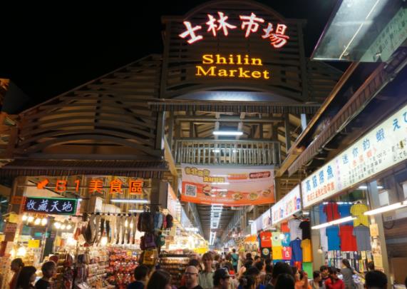 臺灣臺北市十大旅游景點排行榜 臺北市有什么好玩的地方