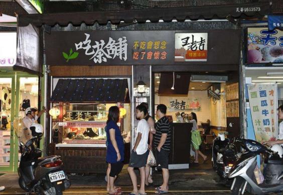 臺灣宜蘭縣十大旅游景點(diǎn)排行榜 宜蘭縣有什么好玩的地方