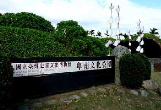 臺灣臺東十大旅游景點排行榜 臺東有什么好玩的地方