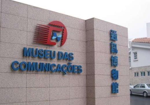 澳門花地瑪堂區十大旅游景點排行榜 花地瑪堂區有什么好玩的地方