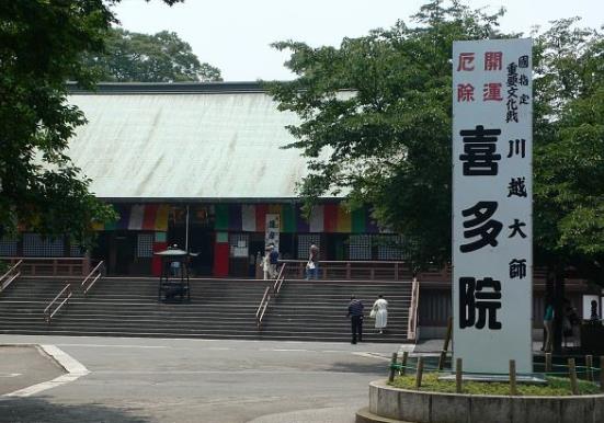 日本埼玉縣十大旅游景點排行榜 埼玉縣有什么好玩的地方