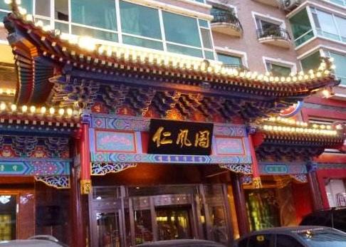 日本島根縣十大旅游景點排行榜 島根縣有什么好玩的地方