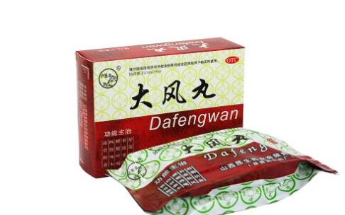 山西長治土特產品排行 山西上黨特產臘味驢肉采用傳統工藝