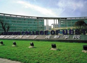 中國最會收錢高校 中央戲劇學院與北影都是創造明星的搖籃