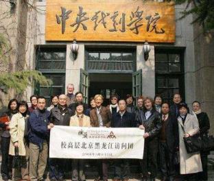 中國最會收錢高校 中央戲劇學院與北影都是創造明星的搖籃