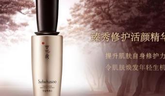 精華液哪個牌子好用 SU:M37°煥膚精粹溫和潔面液一點也不油膩