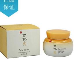 韓國面霜排行 雪花秀人參面霜60ml含有人參萃取物