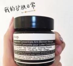 澳洲補水護膚品排行榜 HOLA赫拉海藻補水保濕面膜貼提亮膚色