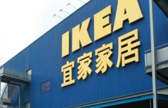 最好的鐵藝床品牌企業排行榜 宜家歷史始于1943年瑞典