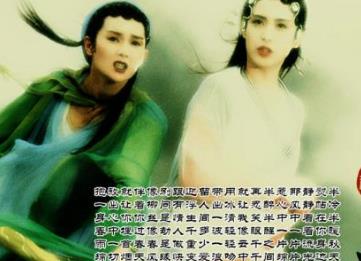 香港十大武俠歌曲排行榜 陳淑樺演唱的《笑紅塵》來自《風云再起》