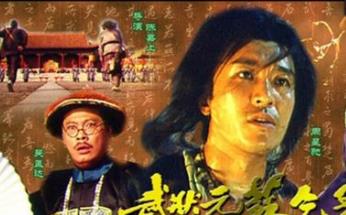 香港十大武俠歌曲排行榜 陳淑樺演唱的《笑紅塵》來自《風云再起》