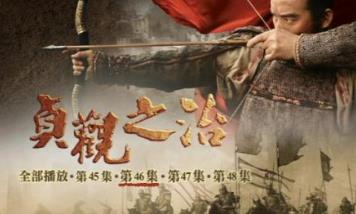 評價最高的歷史劇 《走向共和》史詩般的劇作