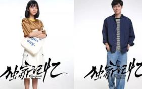 顏值高又甜的國(guó)產(chǎn)網(wǎng)劇 《獨(dú)家記憶》高顏值又甜的網(wǎng)劇