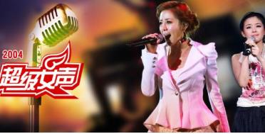 國(guó)內(nèi)選秀節(jié)目排行榜 中國(guó)好聲音一直以來收視率就比較高