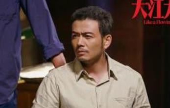 豆瓣高分網(wǎng)劇 大江大河以改革開放為背景的電視劇