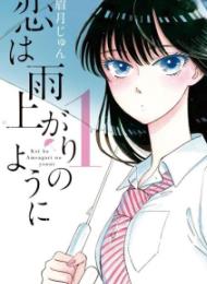 日本漫畫排行榜2019 《迷宮飯》九井諒子在日本銷量已突破60萬本