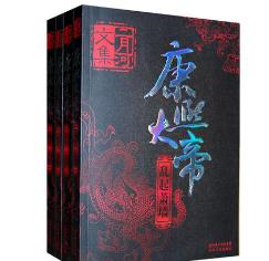歷史小說排行榜 紅頂商人胡雪巖無愧當(dāng)代第一歷史小說