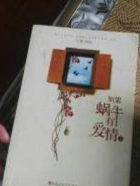 都市小說排行榜 余罪沖入百度搜索風(fēng)云榜小說總榜前百