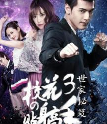 都市小說排行榜 余罪沖入百度搜索風(fēng)云榜小說總榜前百