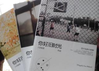 女生小說排行榜 何以笙簫默是一部都市言情小說