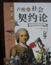 世界哲學(xué)名著 作為意志和表象的世界很值得細(xì)細(xì)品味