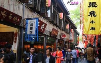 成都最好玩的地方推薦 錦里古街是當地非常知名的商業街