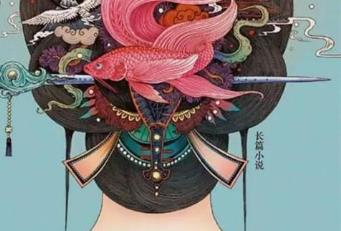 國產電視劇排行榜 三生三世枕上書講述青丘國少女鳳九