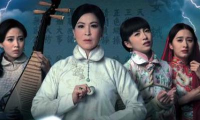 TVB收視榜 延禧攻略位居榜單第一名