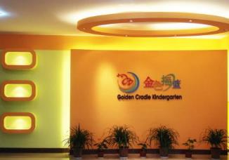 幼兒園十大品牌 宋慶齡幼兒園是致力于優質早期教育的國際學校