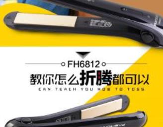 卷發(fā)棒十大品牌排行榜 VS沙宣于1954年創(chuàng)立于英國