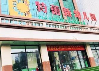 幼兒園十大品牌 宋慶齡幼兒園是致力于優質早期教育的國際學校