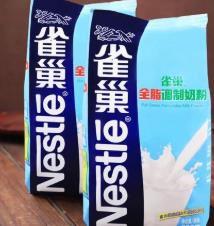 孕婦奶粉排行10強(qiáng) 麒孕是近年來受到消費(fèi)者高認(rèn)準(zhǔn)的孕婦奶粉之一