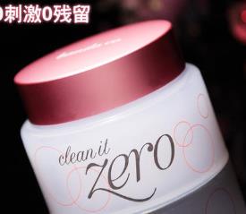 素顏霜十大品牌排行榜 Dr.Jart+蒂佳婷致力于改善女性肌膚問題