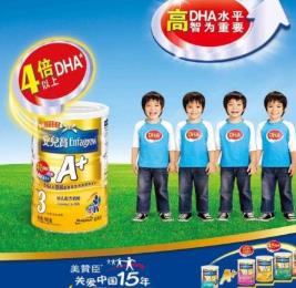 孕婦奶粉排行10強(qiáng) 麒孕是近年來受到消費(fèi)者高認(rèn)準(zhǔn)的孕婦奶粉之一