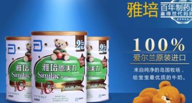 孕婦奶粉排行10強(qiáng) 麒孕是近年來受到消費(fèi)者高認(rèn)準(zhǔn)的孕婦奶粉之一