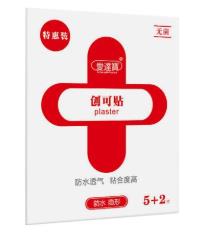 急救包排行榜十大品牌 云南白藥由云南民間名醫曲煥章先生創制