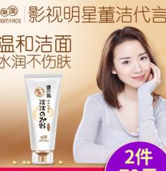 十大孕婦護膚品牌 婧麒來源于意大利是國際母嬰知名品牌