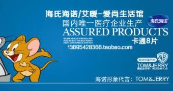 急救包排行榜十大品牌 云南白藥由云南民間名醫曲煥章先生創制