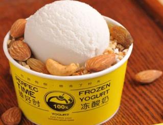 十個凍酸奶品牌 愛咪歐凍酸奶甄選最天然的食材打造原汁原味口感