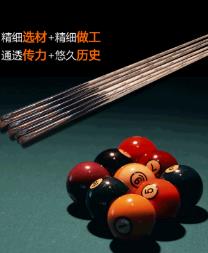 臺球品牌排行榜 球動力臺球將臺球運動與市場營銷相結合的公司