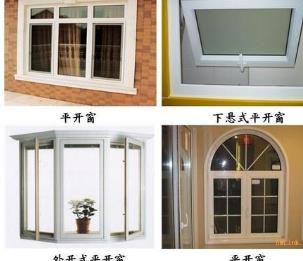 鋁合金門窗店十大名牌 歐哲鋁合金門窗有歐哲對安全的執著