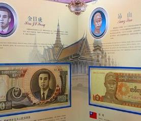 世界十大最貴錢幣 科威特第納爾共有硬幣與紙鈔兩種貨幣型式