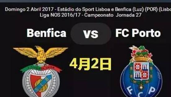 足壇最熱門激烈的八大國家德比排行榜 皇馬對陣巴薩的世紀大戰最受矚目