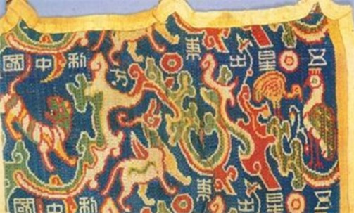 中國(guó)一級(jí)文物排名 五星出東方利中國(guó)是中國(guó)考古學(xué)最偉大的發(fā)現(xiàn)之一