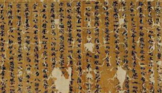 中國(guó)一級(jí)文物排名 五星出東方利中國(guó)是中國(guó)考古學(xué)最偉大的發(fā)現(xiàn)之一